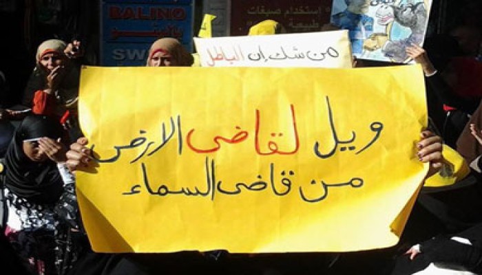 الأسوشيتد برس: القضاء المصري خضع لـ"التسييس" منذ انقلاب يوليو