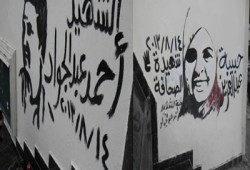 "الأسوشيتد برس" ترصد إضراب المصورين الصحفيين ردًّا على قتل زملائهم