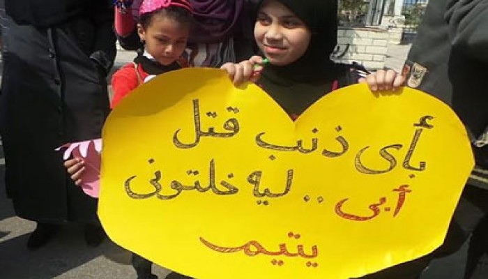 بالصور.. "أيتام ضد الانقلاب" ببورسعيد تطالب بحق الشهداء