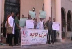 استمرار إضراب الأطباء والصيادلة لليوم الـ26 على التوالي
