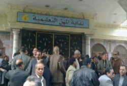 المعلمون يهددون بالإضراب والتصعيد ضد فرض الحراسة