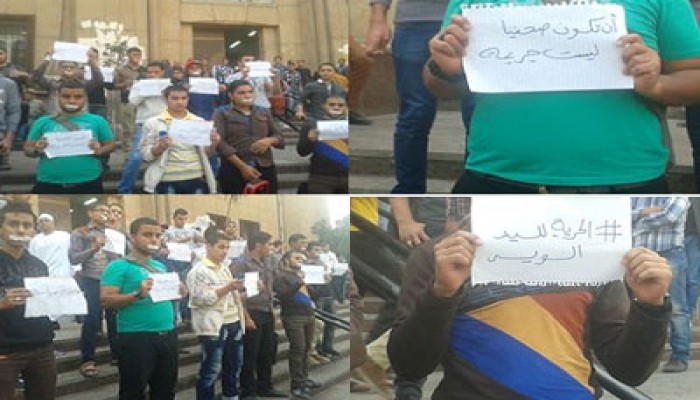 وقفة لطلاب إعلام اﻷزهر ضد تكميم أفواه الصحفيين