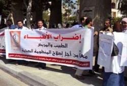 لليوم الـ٢٥ على التوالي.. إضراب أطباء مصر