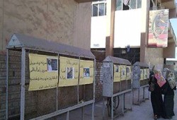 بالصور.. سلاسل بشرية ومعارض بجامعة الزقازيق