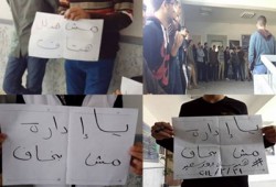 بالصور.. وقفة احتجاجية لطلاب كلية الهندسة "بورسعيد"