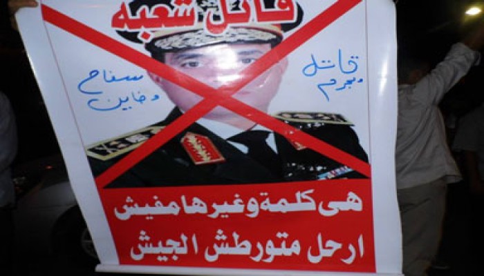 الفاينانشيال تايمز: السيسي بلا رؤية ولن يصمد