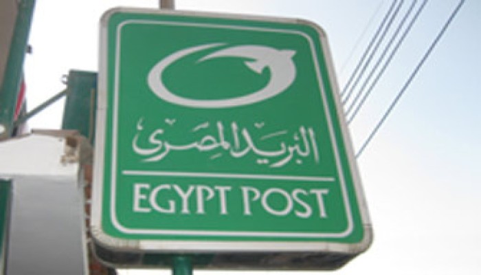 مظاهرة للعاملين بالبريد الاثنين المقبل