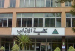 وقفة ضد تعسف عميد آداب المنوفية وفصل الطلاب