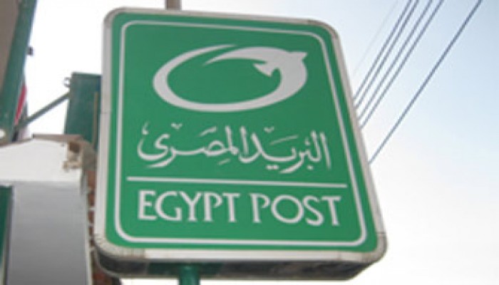حكومة الانقلاب تهدد بفض إضراب بريد المنوفية بالبلطجية