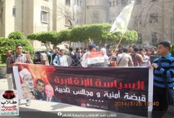 طلاب اﻷزهر بالدراسة يرفضون عودة الحرس الجامعي