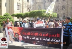طلاب اﻷزهر بالدراسة يرفضون عودة الحرس الجامعي