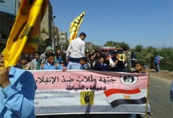 دمياط.. مسيرة لطلاب ضد الانقلاب بالخياطة للتنديد بالقضاء الجائر