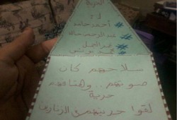 طلاب المنوفية يدشنون حملة "قصاقيص ضد الانقلاب"
