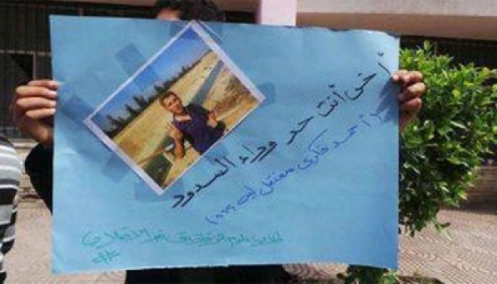 فيديو: سلاسل بشرية ومعرض لطلاب جامعة الزقازيق