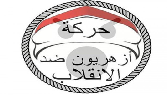 استشهاد مؤسس "أزهريون ضد الانقلاب" يرفع عدد شهداء اليوم لـ7