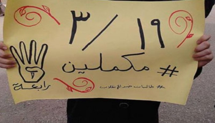 وقفة لطالبات "دراسات إسلامية" ببورسعيد ضد الانقلاب العسكري