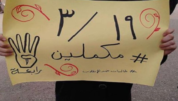 وقفة لطالبات "دراسات إسلامية" ببورسعيد ضد الانقلاب العسكري