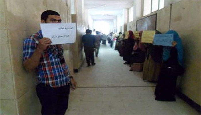 وقفة لـ"طلاب ضد الانقلاب" بآداب المنوفية