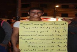شرطة الفيوم تمنع دخول أدوية لطالب ثانوي مصاب بـ"حُمى"