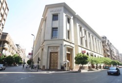 البنك المركزي: استمرار نزيف العملات الأجنبية بالجهاز المصرفي