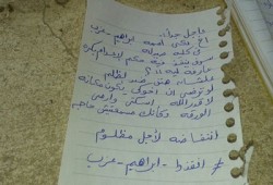 بالصور.. حملة "قصاقيص" لطالبات أزهر أسيوط تضامنًا مع إبراهيم عزب