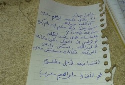 بالصور.. حملة "قصاقيص" لطالبات أزهر أسيوط تضامنًا مع إبراهيم عزب