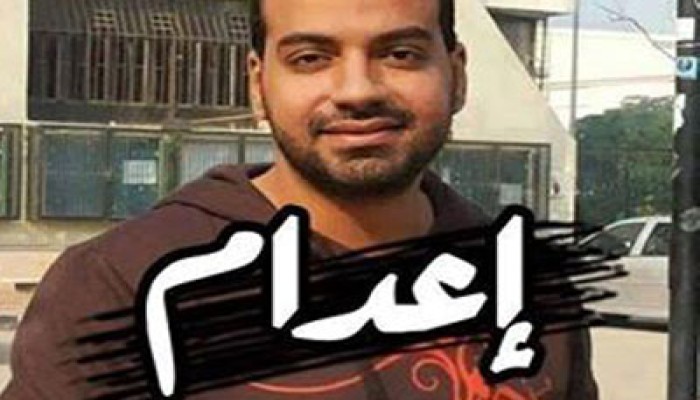 نشطاء يدشنون حملة رفضًا لإعدام "إبراهيم عزب" بيد الانقلاب
