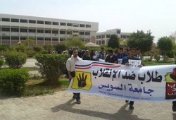 طلاب جامعة السويس يواصلون ثورتهم ضد حكم العسكر