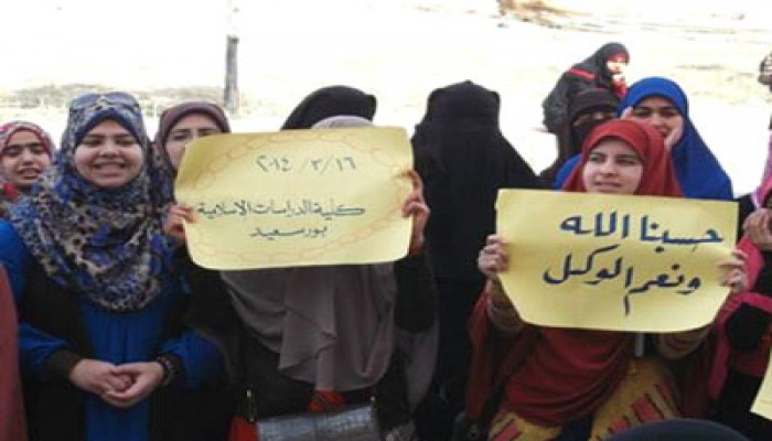 وقفة احتجاجية لطالبات "الدراسات الإسلامية" ببورسعيد