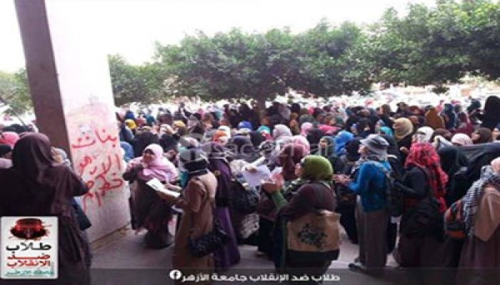 بالصور.. الانتفاضة الثانية لطالبات جامعة الأزهر