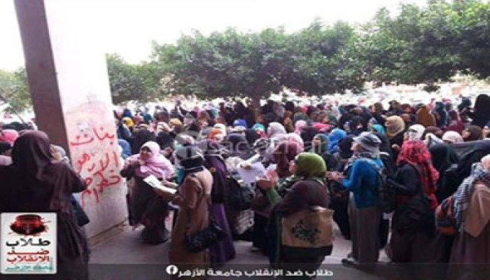 بالصور.. الانتفاضة الثانية لطالبات جامعة الأزهر
