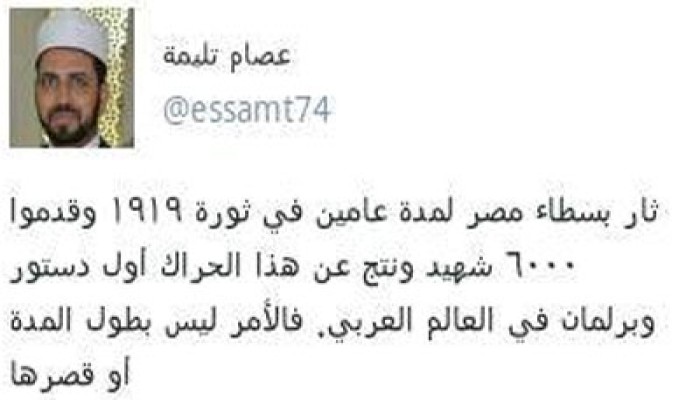 الشيخ عصام تليمة: انتصار الثورة قادم واسألوا التاريخ