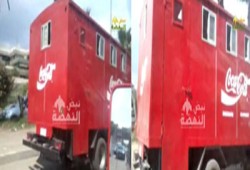 بالصور.. داخلية الانقلاب تتخفى في طلاء "كوكاكولا"