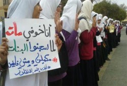 وقفة طالبات بـ"الشيخ زايد": أنا خوفي مات لما سجنوا البنات