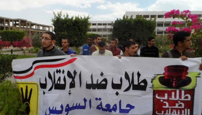 طلاب السويس يواصلون تصعيدهم الثوري لرفض الحكم العسكري