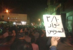 السوايسة يتحدون الانقلاب بمسيرة ليلية من ميدان "النمسا" المحاصر