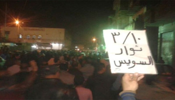السوايسة يتحدون الانقلاب بمسيرة ليلية من ميدان "النمسا" المحاصر