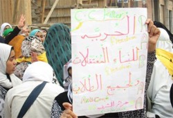 تحالف دعم الشرعية: اعتقال زوجة النائب خالد صيام همجية