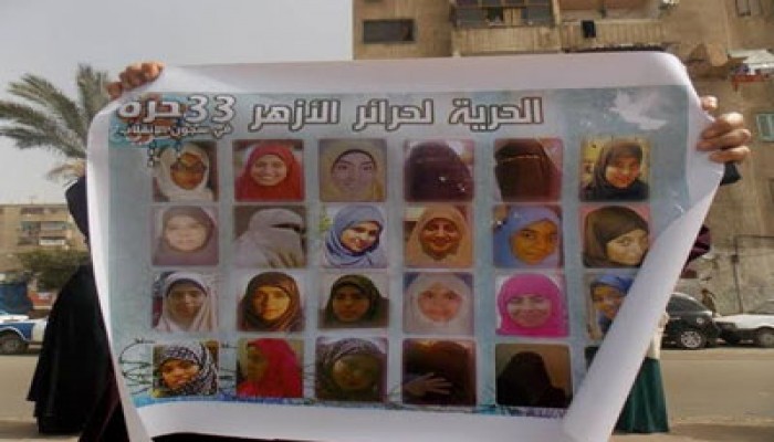 طلاب الأزهر يدشنون حملة "احبسونا وطلعوا البنات"