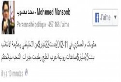 د. محسوب: حكومات العسكر تبدد المال العام لحساب هيئات وأشخاص