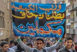 طلاب الأزهر: سنحطم القبضة الأمنية وعزيمتنا لن تنطفئ