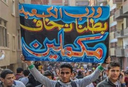 طلاب الأزهر: سنحطم القبضة الأمنية وعزيمتنا لن تنطفئ