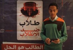 "طلاب ضد الانقلاب" تحيي ذكرى الطالب العالمي في ميادين الثورة