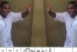 طلاب أسوان يهنئون زميلهم المعتقل باسل صلاح على التفوق