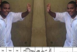 طلاب أسوان يهنئون زميلهم المعتقل باسل صلاح على التفوق