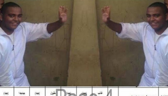 طلاب أسوان يهنئون زميلهم المعتقل باسل صلاح على التفوق