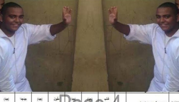 طلاب أسوان يهنئون زميلهم المعتقل باسل صلاح على التفوق