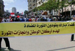 صوت أمريكا: مطالب الربيع العربي بإصلاح القضاء لم تتحقق