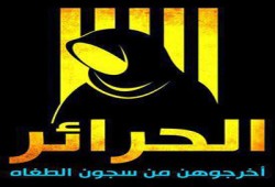 نساء ضد الانقلاب: انتهاكات ممنهجة بحق المعتقلات