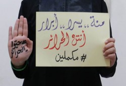 اتحاد طلاب المنصورة يقرر فضح الانقلاب في المؤسسات الحقوقية والدولية